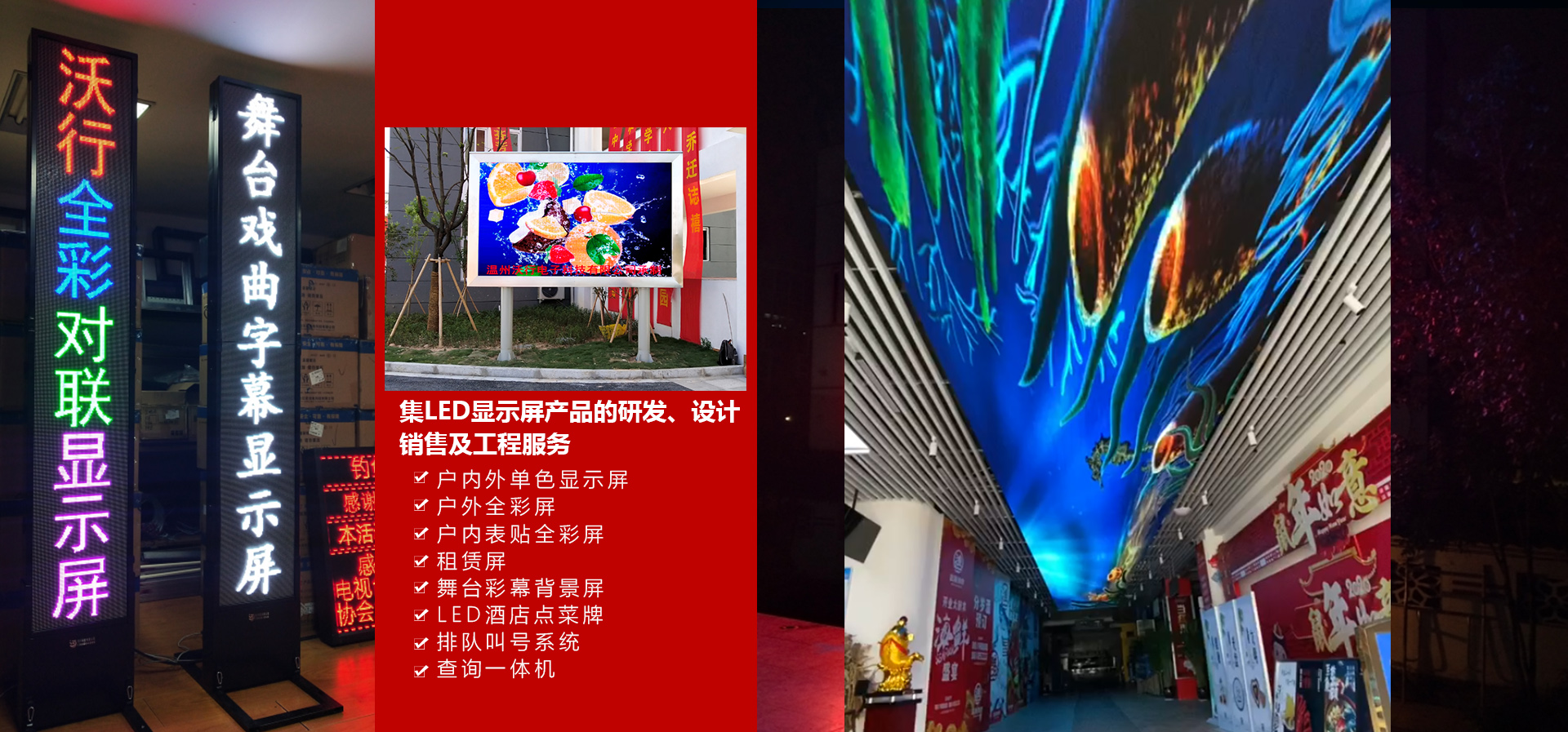 集科研、生產(chǎn)、銷售于一體智能機(jī)械制造企業(yè)